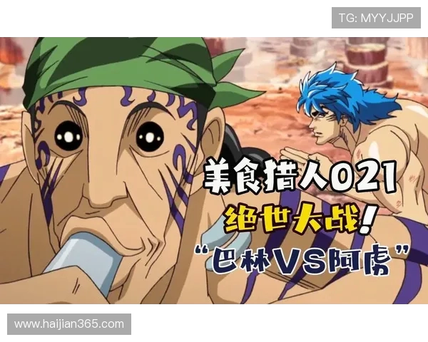 伯利恩与热刺激战正酣谁能在这场较量中笑到最后