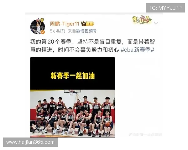 周鹏：从篮球场上的传奇到生活中的榜样，探寻他的奋斗与坚持之路